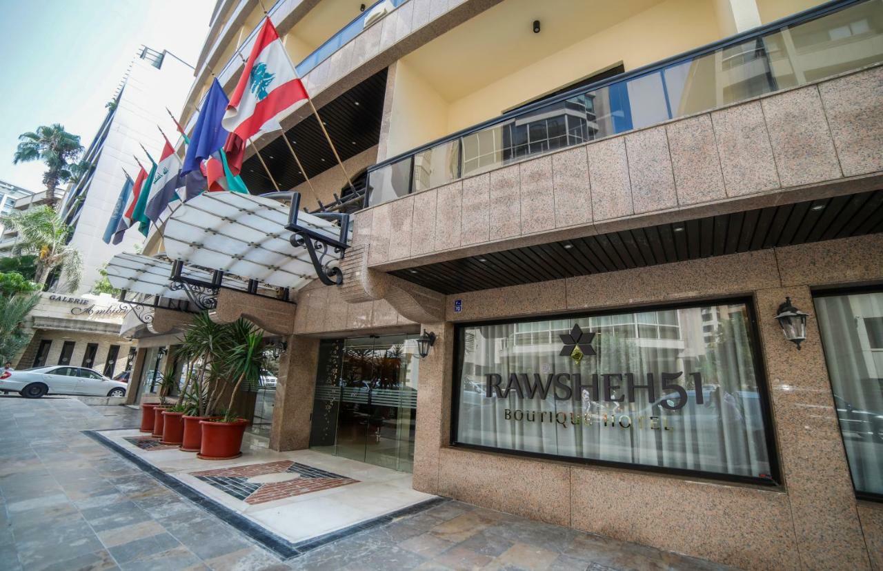 Rawsheh 51 Hotel Бейрут Екстериор снимка